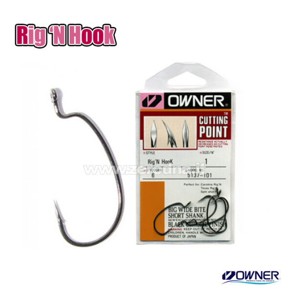 Owner Rig’N Hook 5137-111