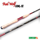 Rodio Craft 999.9 Meister Red Wolf 61ML-ST