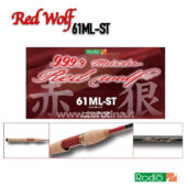 Rodio Craft 999.9 Meister Red Wolf 61ML-ST