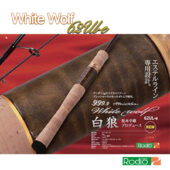 Rodio Craft 999.9 Meister White Wolf 62UL-e