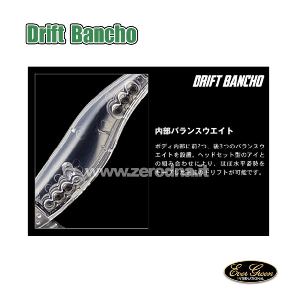 Evergreen Egi Drift Bancho