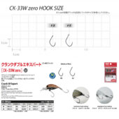 Vanfook CK-33W Zero