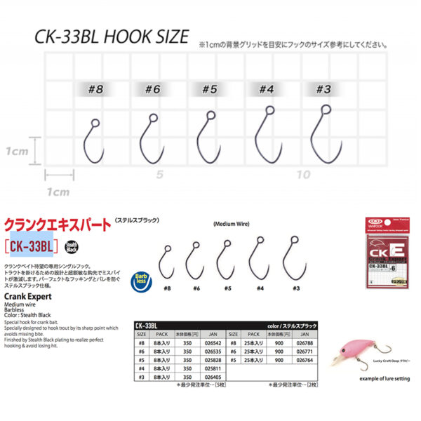 Vanfook CK-33B