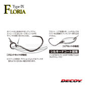 Decoy Area Hook IX Floria