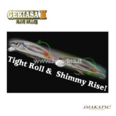 Imakatsu Riprizer Gekiasa II