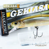Imakatsu Riprizer Gekiasa II