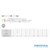 Unitika Silver Thread Shock Leader FC