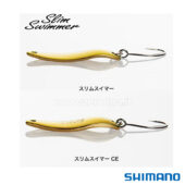 Shimano Slim Swimmer
