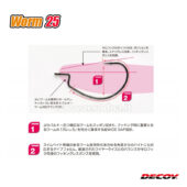 Decoy Kg Wide Hook Worm 25