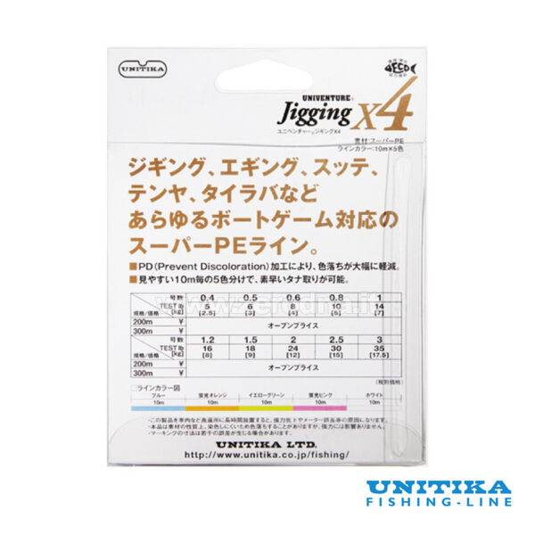 Unitika Univenture Jigging Super Pe X4