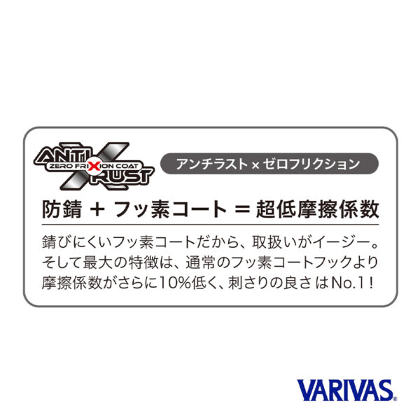 Varivas Canvas Tournament Hook Value Pack 55 pcs