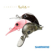 Shimano Chibitoro 25F