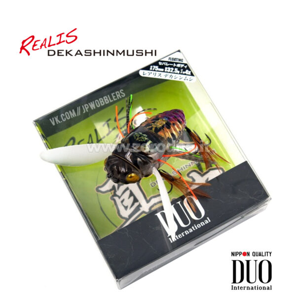 Duo Dekashinmushi