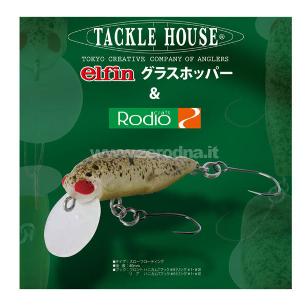 Rodio Craft Glass Hopper Elfin