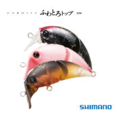 Shimano Fuwatoro Top 35F