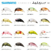 Shimano Fuwatoro Top 35F