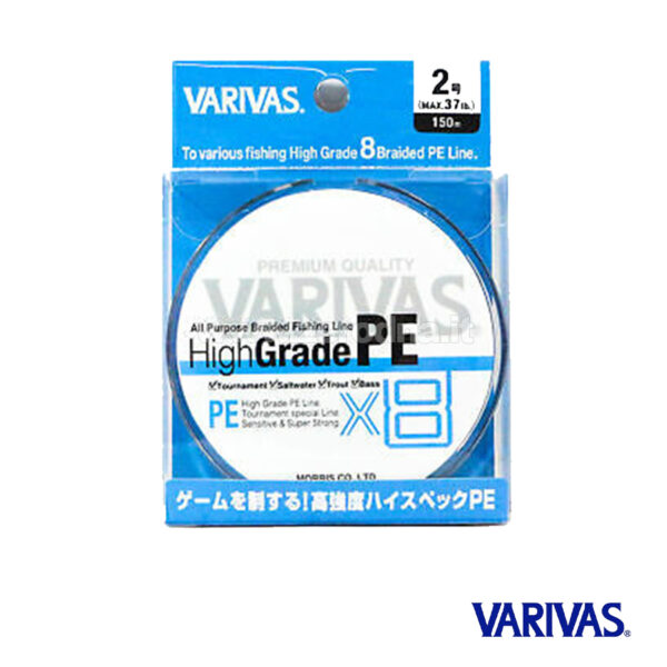 Varivas High Grade PE X8