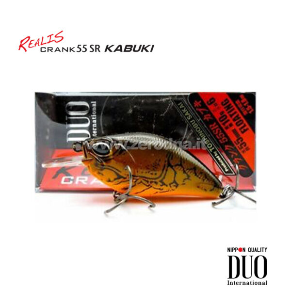 Duo Realis Crank Kabuki 55 SR