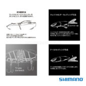 Shimano Bt Straptor