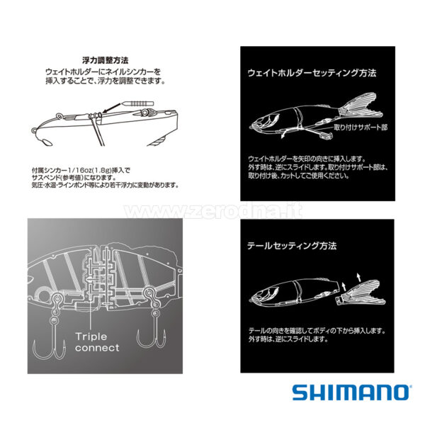 Shimano Bt Straptor