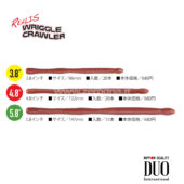 Duo Realis Wriggle Crawler