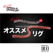 Duo Realis Wriggle Crawler