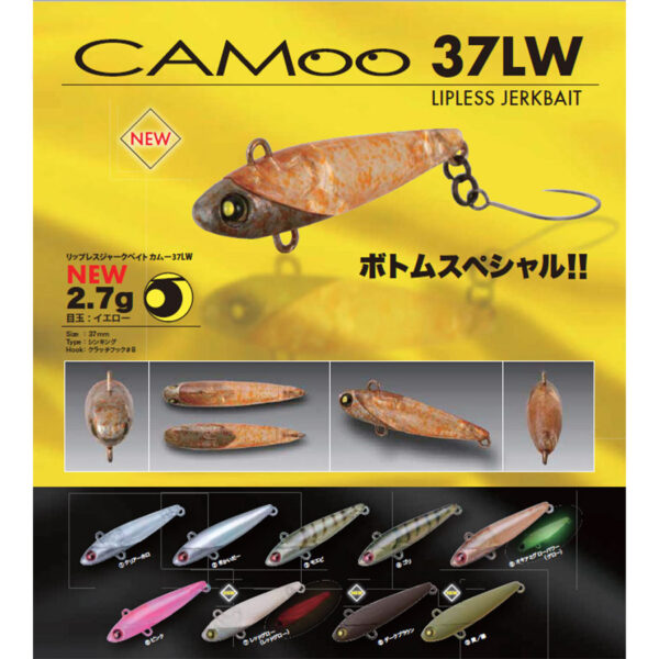 Rodio Craft CaMoo 37 LW