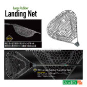 Rodio Craft RC Large Rubber Landing Net