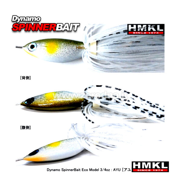 Hmkl Dynamo Spinner Bait
