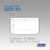Meiho Slit Form 3020 Ns