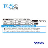 Varivas Area ES2 Esterline
