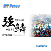 Shimano Bantam Bt Force