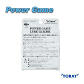 Toray Power Game Lure Leader Fluoro