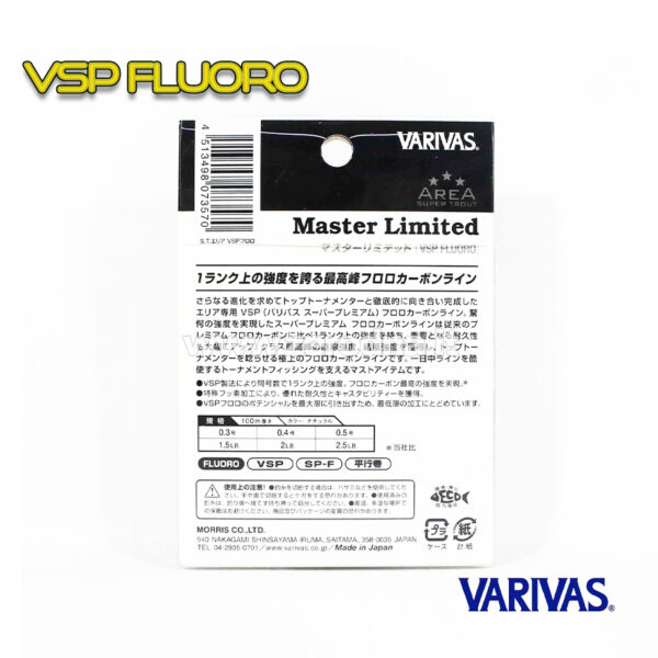 Varivas Aare Master Limited Vsp Fluoro