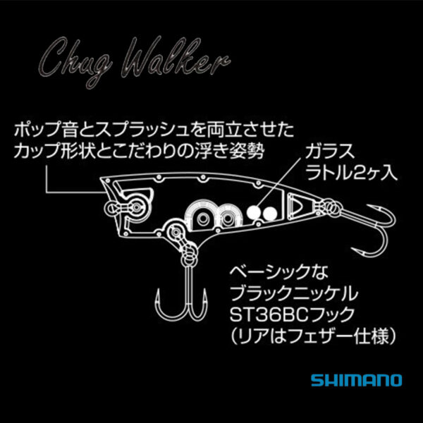 Shimano Bantam Chug Walker