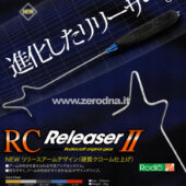 Rodio Craft RC Relaser II