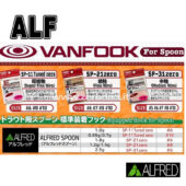 Alfred ALF