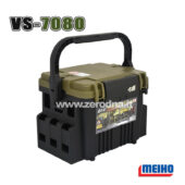 Meiho Versus VS-7080