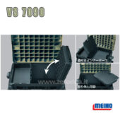 Meiho Versus VS-7090