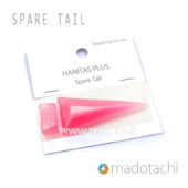 Madotachi Spare Tail Hanitas Plus / LR