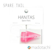 Madotachi Spare Tail Hanitas