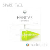 Madotachi Spare Tail Hanitas