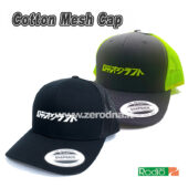 Rodio Craft Cotton Mesh Cap