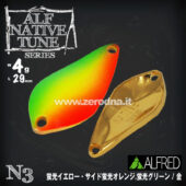 Alfred ALF Native Tune