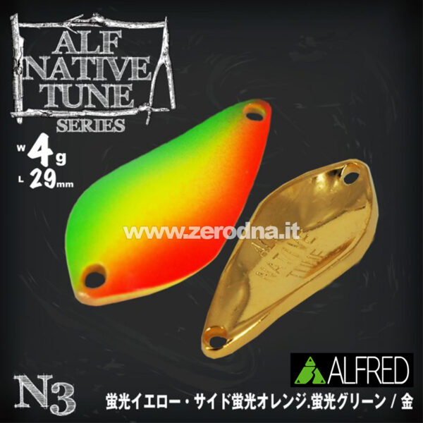 Alfred ALF Native Tune