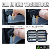 Alfred All In One Tackle Box