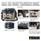 Alfred All In One Tackle Box