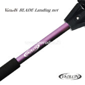 Valkein Blade Landing Net