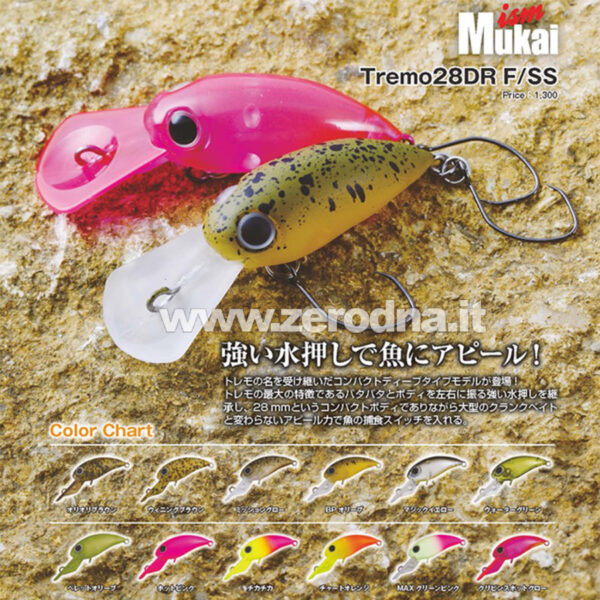 Mukai Tremo 28DR