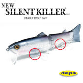 Deps New Silent Killer